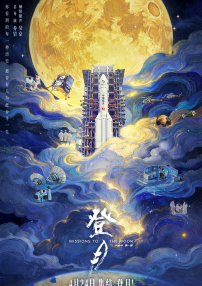 伊人久久大香线蕉
